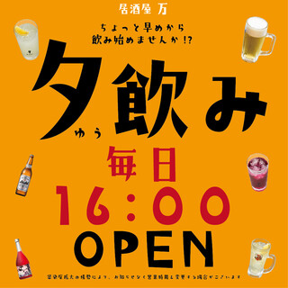 垂水駅でおすすめの美味しい居酒屋をご紹介 食べログ