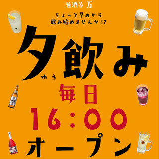 西宮駅 jr でおすすめの美味しい居酒屋をご紹介 食べログ 西宮駅 jr でおすすめの美味しい居酒屋をご紹介 食べログ