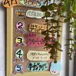 ナナイロパスタ - 