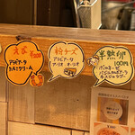 ナナイロパスタ - 