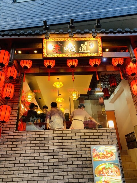 蝦道 ザリガニ専門店 シャドウ 面影橋 中華料理 ネット予約可 食べログ