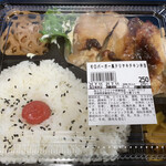 ミラックマツヤ - これが今回一番受けた「モ◯バーガー風テリヤキチキン弁当」♫