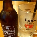 元氣七輪焼肉 牛繁 - 