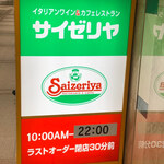 Saizeriya - 