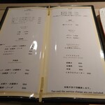 島津 - ドリンクメニュー（一部）