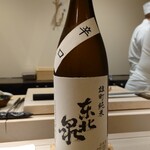 島津 - 東北泉 雄町純米 辛口