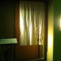 川越 - 