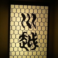 川越 - 