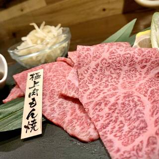 四条大宮駅でおすすめの美味しい焼肉をご紹介 食べログ 四条大宮駅でおすすめの美味しい焼肉をご紹介 食べログ