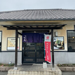 Sanuki Udon Ten - 