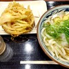 丸亀製麺 - すだちおろし冷かけ(大)＋野菜かき揚げ　計￥700