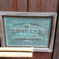 河文 - 