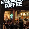 スターバックス・コーヒー 横浜元町店