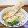 舩本うどん