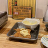 波平 生野店