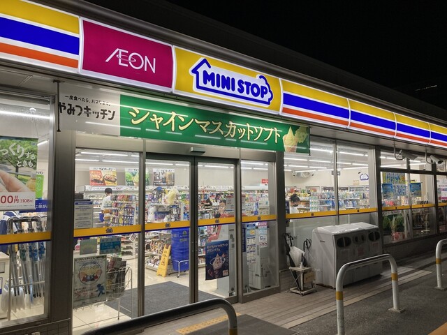 ミニストップ 神戸大津和店 Ministop 伊川谷 その他 食べログ