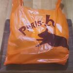 パリアッシュ - 