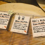 パリアッシュ - 