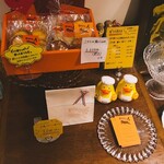 パリアッシュ - 