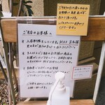 パリアッシュ - 