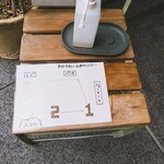 パリアッシュ - 