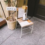 パリアッシュ - 