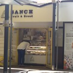 Fruit&Bread SANCH Karuizawa Purinsushoppingupurazaten - 