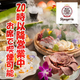 個室あり 大崎駅でおすすめの居酒屋をご紹介 食べログ