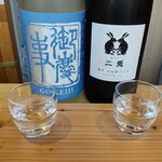 Oishii Sake Kurabu - 