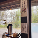 竹ばやし - 塩で食べられる方は、ということで、岩塩を用意してくださっているのですが、なぜ塩にはこだわらないのか。。笑