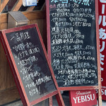 食彩厨房 甚兵衛 - 看板