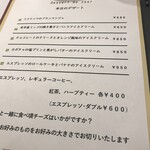 ラ・サンテ - デザートメニュー