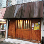 世田谷とんかつ 祖師谷七丁目食堂 - 