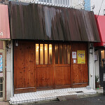 世田谷とんかつ 祖師谷七丁目食堂 - 