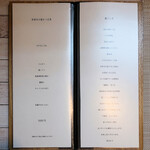 世田谷とんかつ 祖師谷七丁目食堂 - 