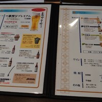 中国料理 かなめ - 
