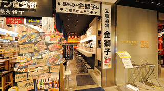 Tachigui Sakaba Kinjishi - エスカレーターを降りたところの入口