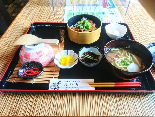 屋いち 埼玉本舗 鶴瀬 沖縄料理 食べログ