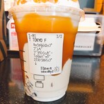 スターバックスコーヒー - 