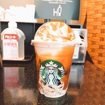 スターバックスコーヒー - 