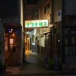 彗星倶楽部 - 