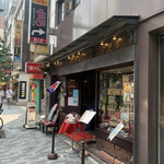 珈琲館 紅鹿舎 - 