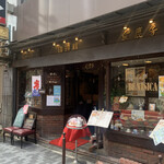 珈琲館 紅鹿舎 - 