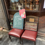 珈琲館 紅鹿舎 - 