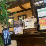 珈琲館 紅鹿舎 - 