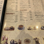 珈琲館 紅鹿舎 - 