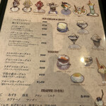 珈琲館 紅鹿舎 - 