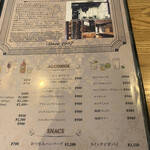 珈琲館 紅鹿舎 - 