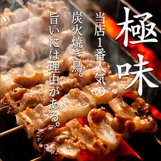 Uses Hakata local chicken! 3 hours all-you-can-eat Hakata Grilled skewer for 3,000 yen!