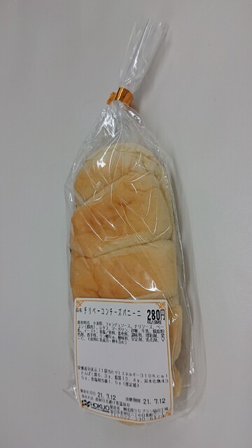 北欧SSプラン 山形事業所 &ndash; 本格北欧パンが楽しめるベーカリー